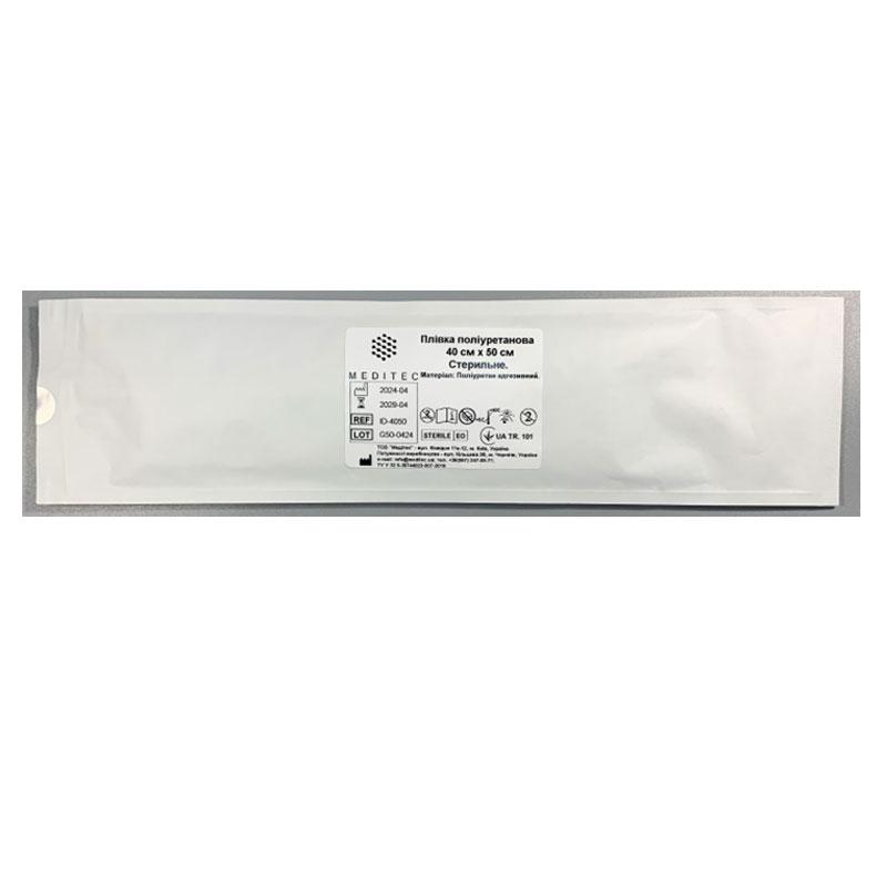 Плівка поліуретанова 40 см х 50 см. Стерильна. Матеріал: поліуретан адгезивний